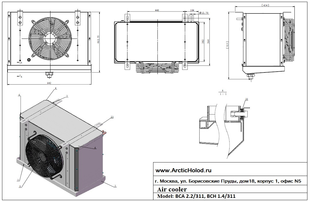 Воздухоохладитель BCA 2.2/311B Кубические теплообменники